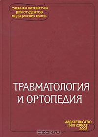 хирургия том 1 березницкий скачать